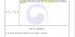 2022년04월 신청 2022년08월 완성