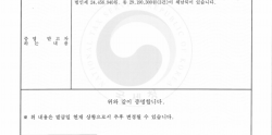 2021년 3월 신청 2022년 8월 완성