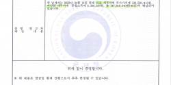 2023년 신청하셔서 2025년 5월 시효완성