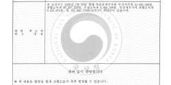 2020년 7월 신청하여 2025년 8월 완성