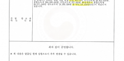 2019년도 신청해서 2026년 완성