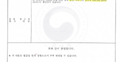 2020년 신청하여 2026년 완성