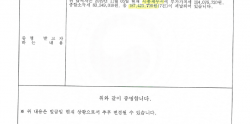 2019년 신청하여 2026년 완성