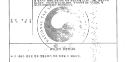2024년 신청하여 2026년 완성