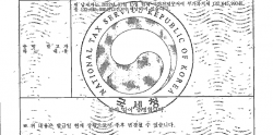 2022년 신청하여 2026년 완성