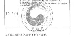 2026년 3월신청하여 2026년 6월 완성 됨
